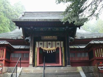 ��؎R�_�ЁF�l�r��̉摜